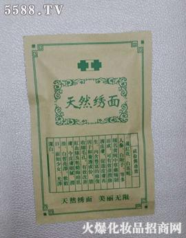 ���u�wȪ�������Q(m��o)���޹�˾����Ȼ�C����Ĥ