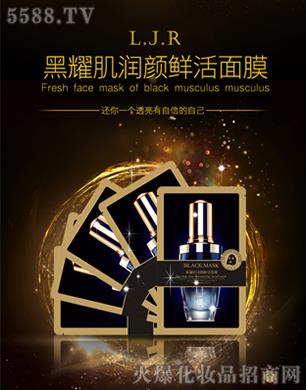 �V����ѩ���yƷ���޹�˾�������˺�ҫ������r����Ĥ