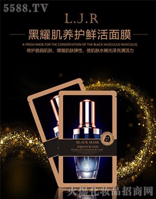 �V����ѩ���yƷ���޹�˾�������˺�ҫ���B(y��ng)�o�r����Ĥ