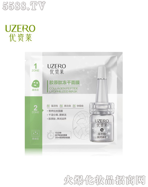 ���R�Ż��yƷ�ɷ����޹�˾����(y��u)�Y�R�zԭ�ă�����Ĥ