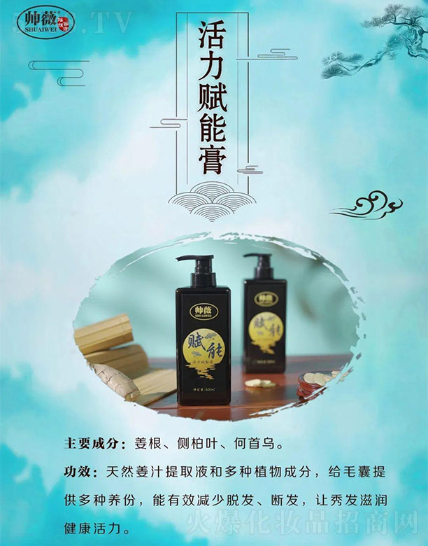 �V�ݎ�ޱ�B(y��ng)�l(f��)��Ʒ���޹�˾����ޱ�����x�ܸ�