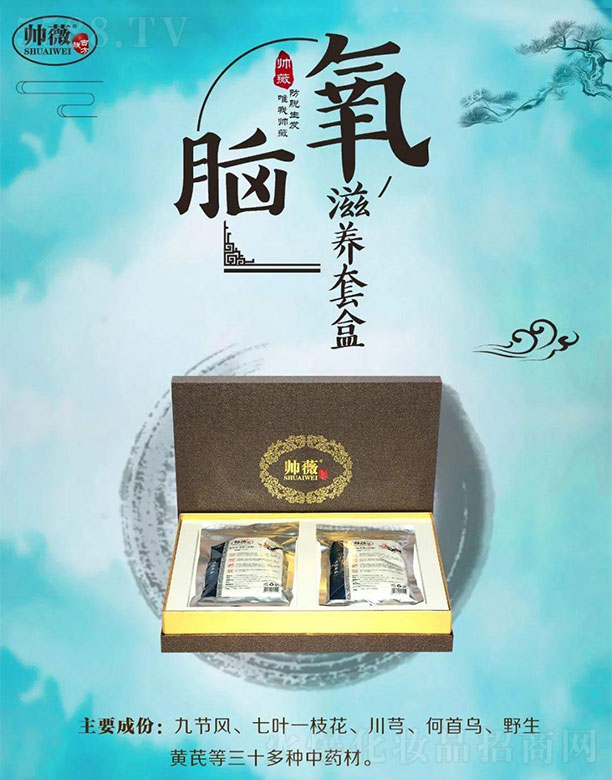 �V�ݎ�ޱ�B(y��ng)�l(f��)��Ʒ���޹�˾����ޱ���X���B(y��ng)�׺�