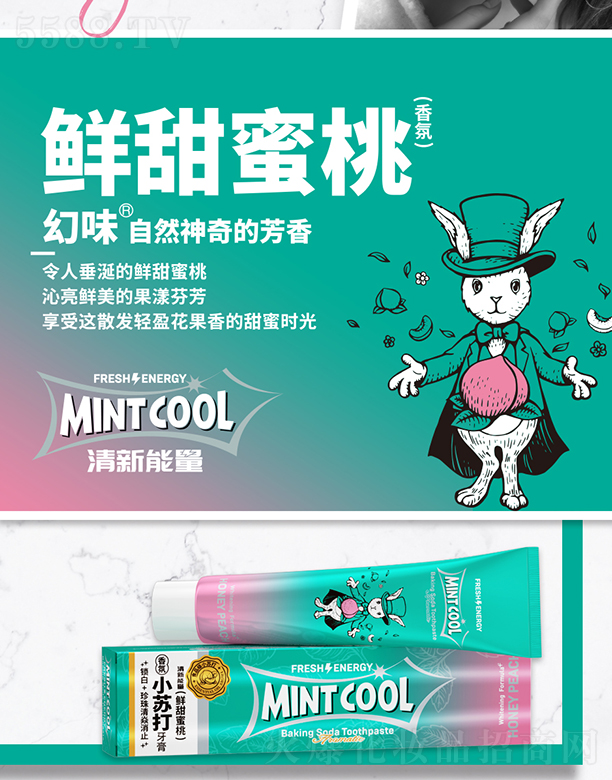 �V���W���ջ���Ʒ���޹�˾��Mint Cool��ζС�K������180�ˣ��r�����ң�