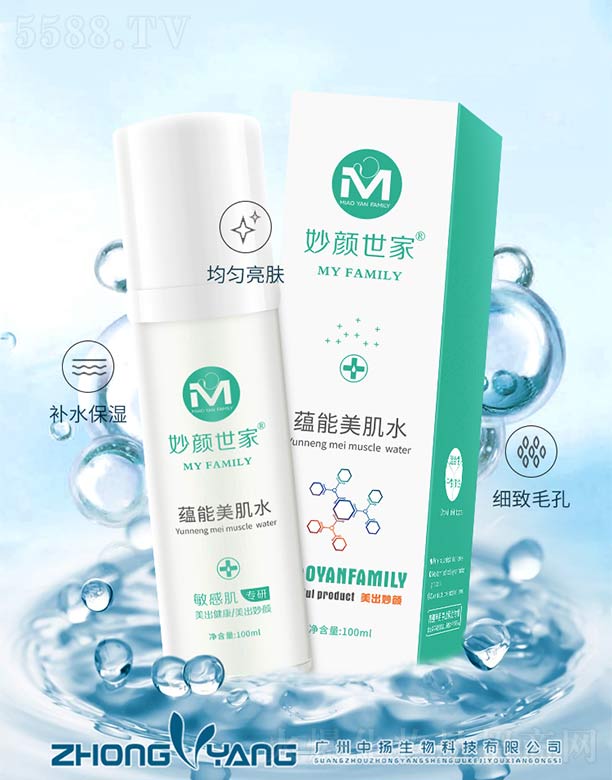 �V���ГP(y��ng)����Ƽ����޹�˾����������N(y��n)������ˮ 100ml