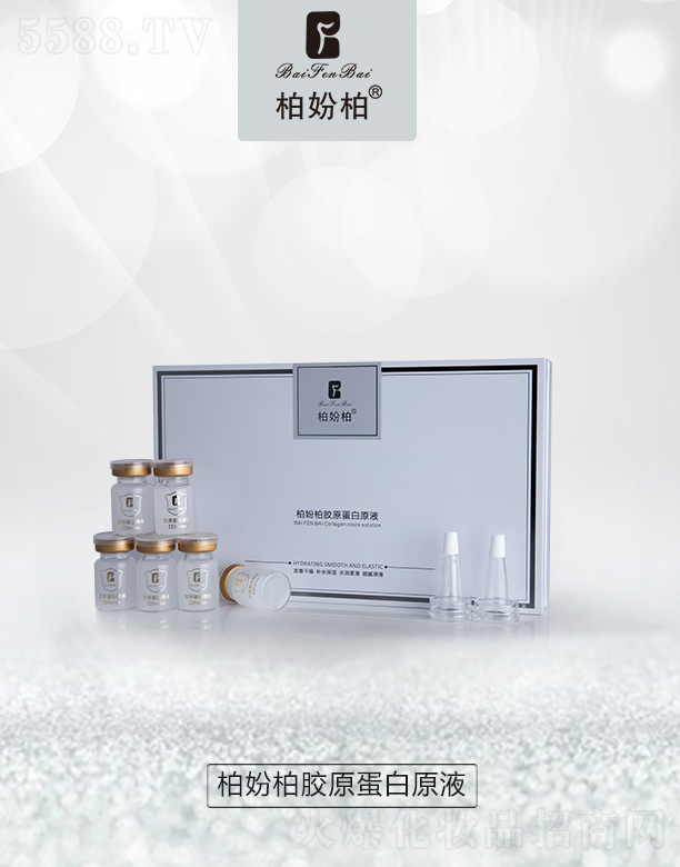 �V��Ʒ��(y��u)���y��(chu��ng)�¿Ƽ����޹�˾���؊}���zԭ����ԭҺ�׺�6֧�b