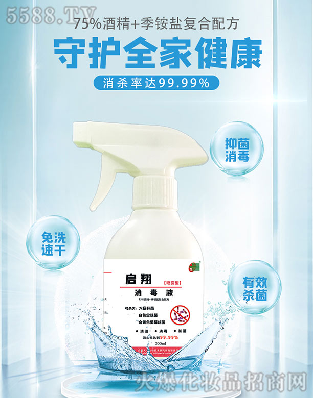 �Ϸ��x������Ƽ����޹�˾��?ji��n)��������? width="212" />
                                    </a>
                                </div>
                                <div   id="16555gx0k1"   class="p-name">
                                    <a href=