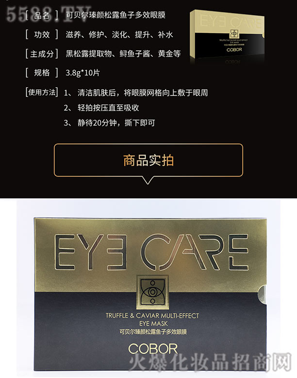 �Ϻ����{���������g���޹�˾����ؐ�������¶�~�Ӷ�Ч��Ĥ