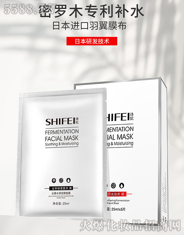 �V��Ԋ������Ƽ����޹�˾��SHIFEI-����ˮ�аl(f��)����Ĥ