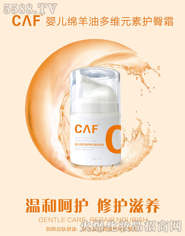 �y���P�x�����﹤�����޹�˾��CAF�냺�d���Ͷ�SԪ���o(h��)��˪