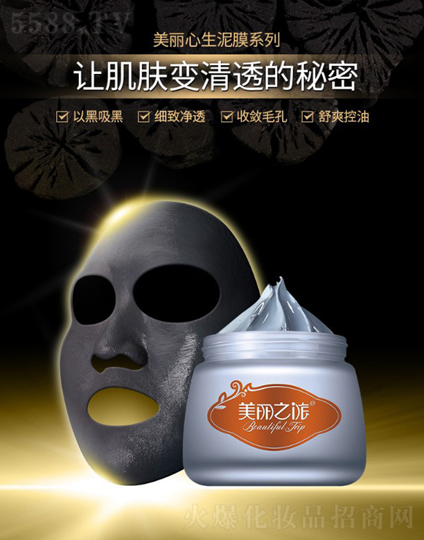 �V���¼�Դ���yƷ���޹�˾������֮�Â��L̿���ڃ�͸��Ĥ140g��ƿ