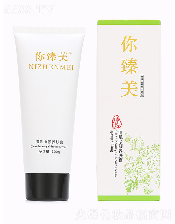 �V�������л��yƷ���޹�˾���������弡����B(y��ng)�w��100g