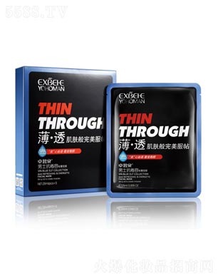 �Ϻ�׿��Ȫ���yƷ���޹�˾��׿��Ȫ�{���`��ʿ������������Ĥ25ml/5Ƭ�b