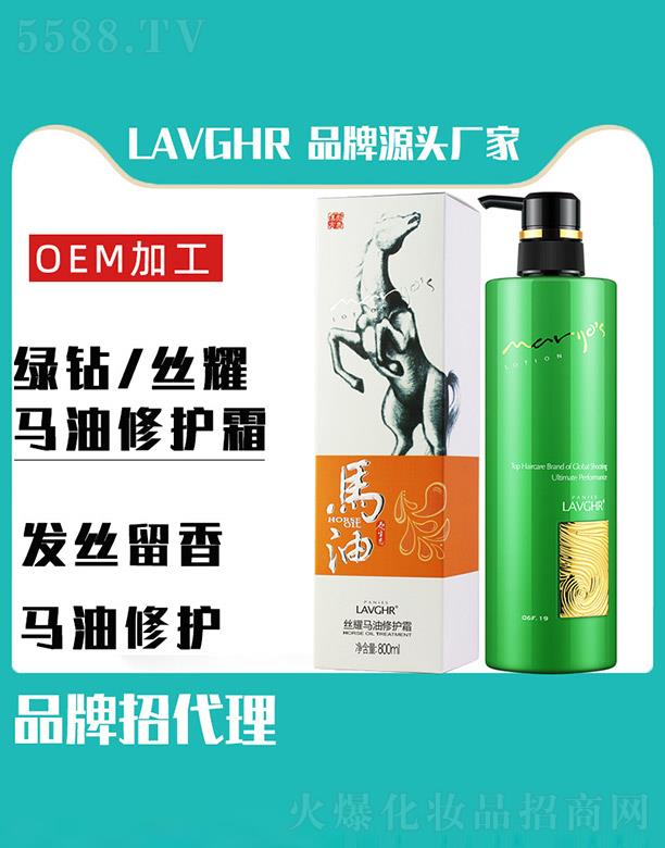 �R��(li��n)ӭ���Q(m��o)���޹�˾��LAVGHR�zҫ�R�����o˪ 800ml