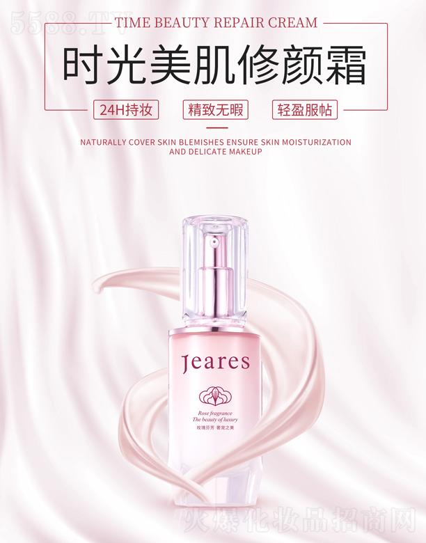 �ɍ�����Ƽ����V�ݣ����޹�˾��ؑ��һ���r���������˪ 40g