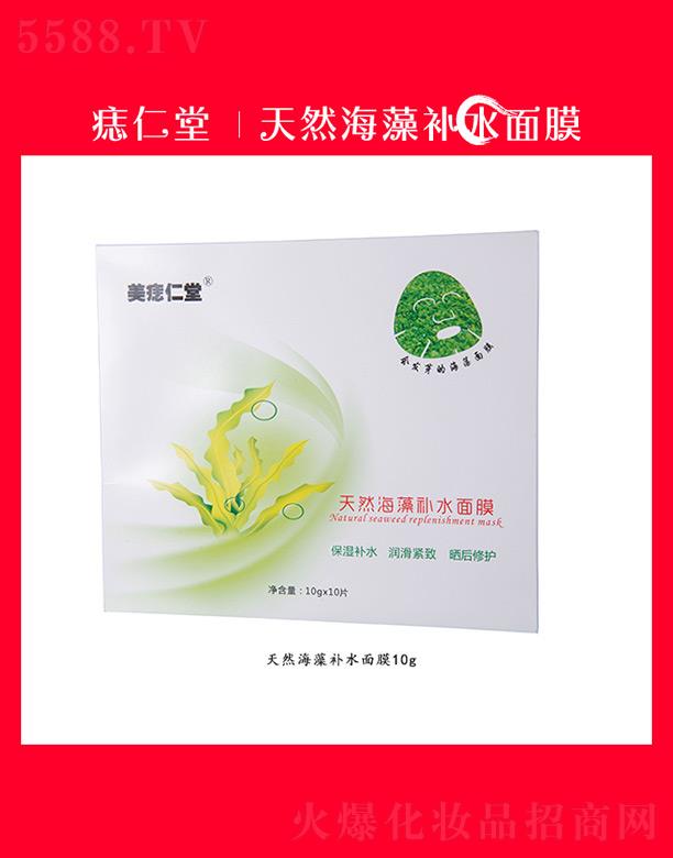 �ɶ������������Q(m��o)���޹�˾������������Ȼ�����aˮ��Ĥ 10gx10Ƭ