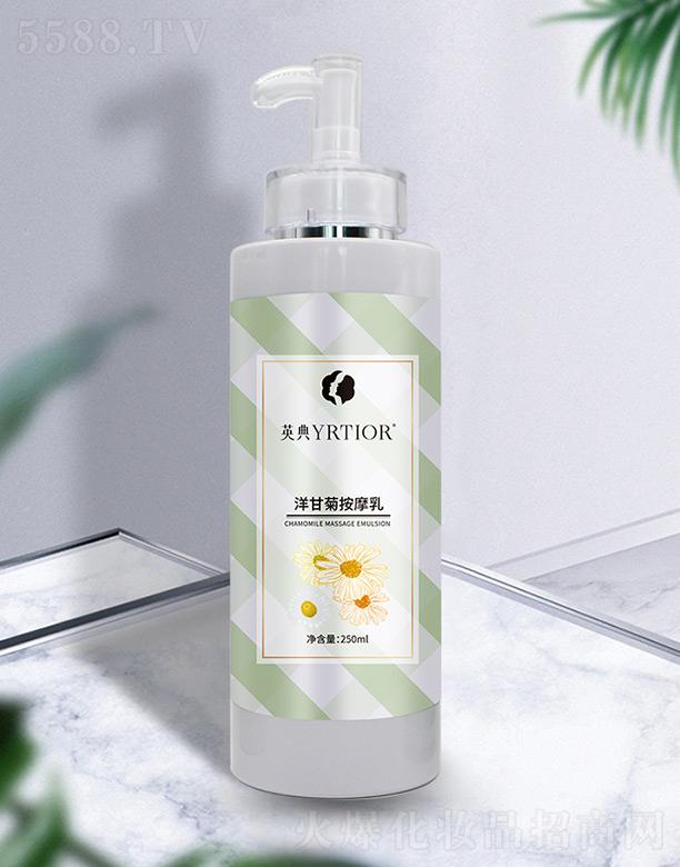 Ӣ�仯�yƷ(�Ͼ�)���޹�˾��Ӣ����ʾհ�Ħ�� 250ml