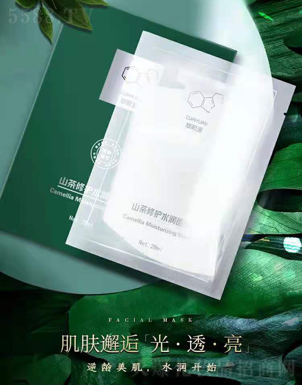 �V���Ñٻ��yƷ���޹�˾������Դɽ�����o(h��)ˮ��(r��n)��Ĥ28ml