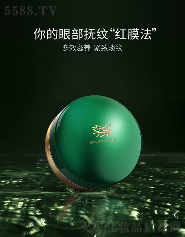 Ȫ�󣨏V�ݣ�����Ƽ����޹�˾����Ȫ�߶��ļt���o�µ��y��Ĥ 60Ƭ