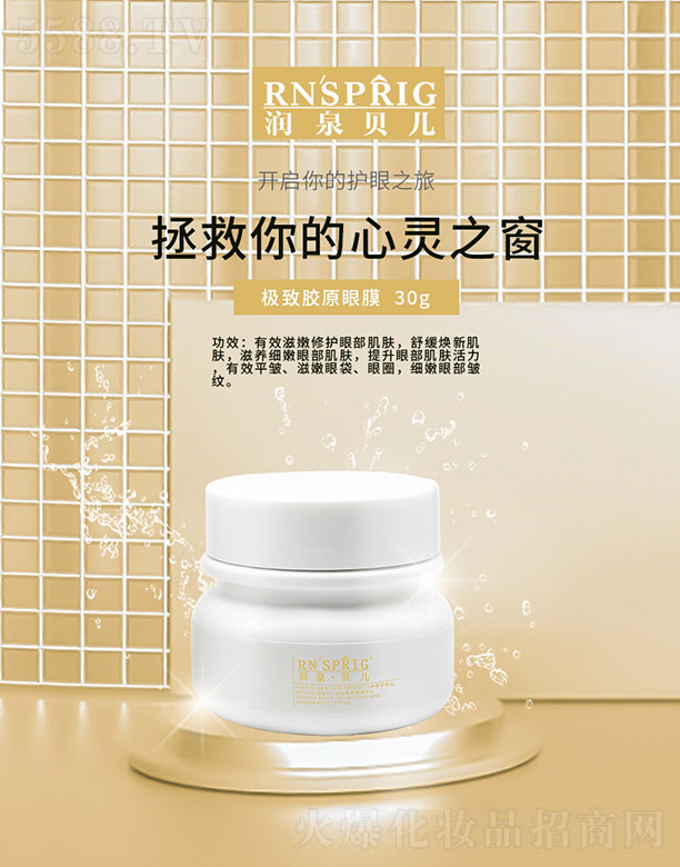 ���ϖ|������Ƽ����޹�˾����(r��n)Ȫؐ���zԭ��Ĥ 30g