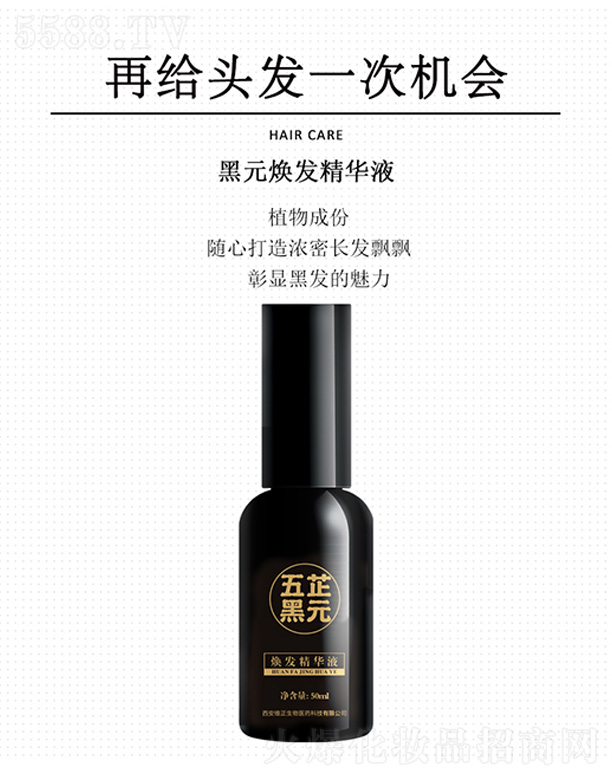 ������ƺ�Ԫ����Ƽ����޹�˾�����ƺ�Ԫ���l(f��)���AҺ 50ml/ƿ