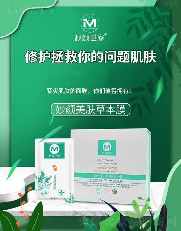 �V���ГP(y��ng)����Ƽ����޹�˾���������������w�ݱ�Ĥ