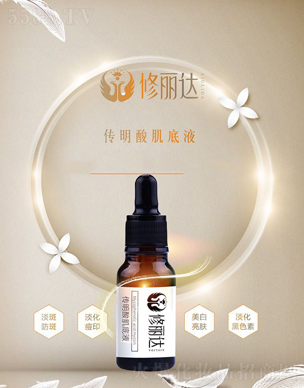 �V��ϣ��̩����Ƽ����޹�˾�������_�����ἡ��Һ