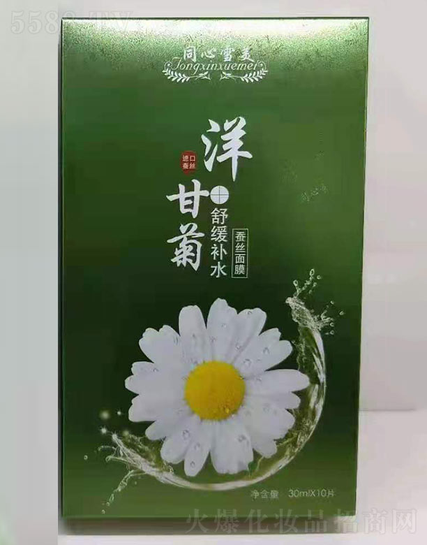 �V��ǧ�t���yƷ���޹�˾��ͬ��ѩ����ʾ��澏�a(b��)ˮ�Q�z��Ĥ 30mx10Ƭ