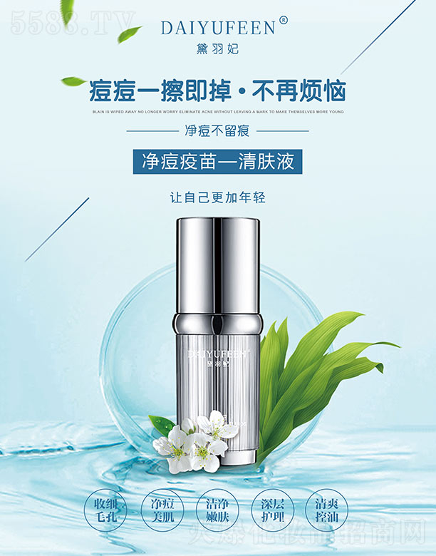 �V��ѩ������Ƽ����޹�˾���������������硪���wҺ