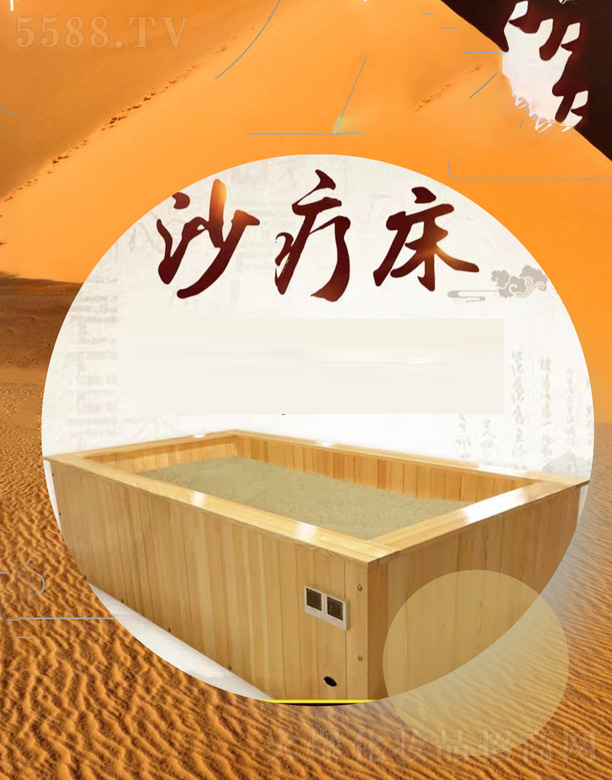 ����ʥ�����ܟᯟ�Ƽ����޹�˾��ɳ����