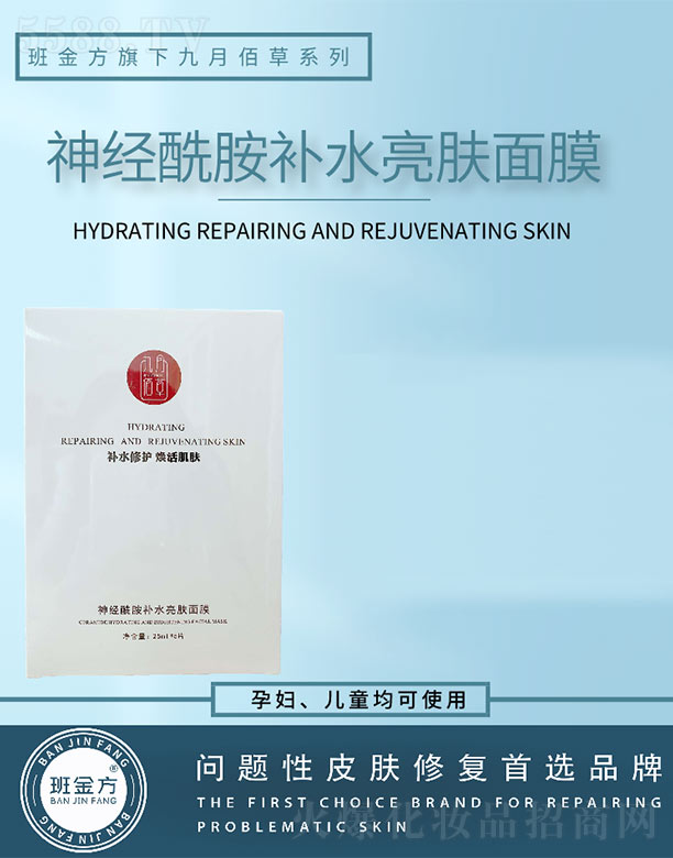 ���ݾ��°۲�����Ƽ����޹�˾�������(j��ng)�����aˮ���w��Ĥ