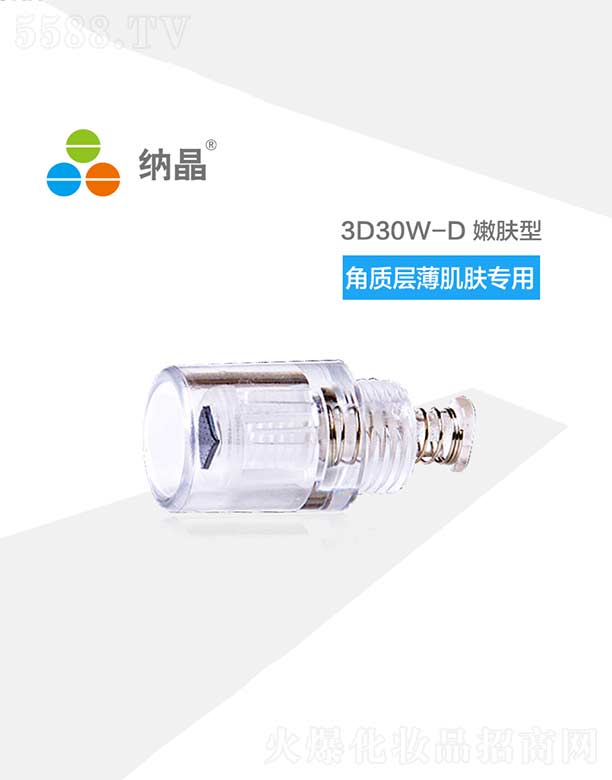 �K�ݼ{ͨ����{�׼��g(sh��)���޹�˾���{��3D30W-D���w��