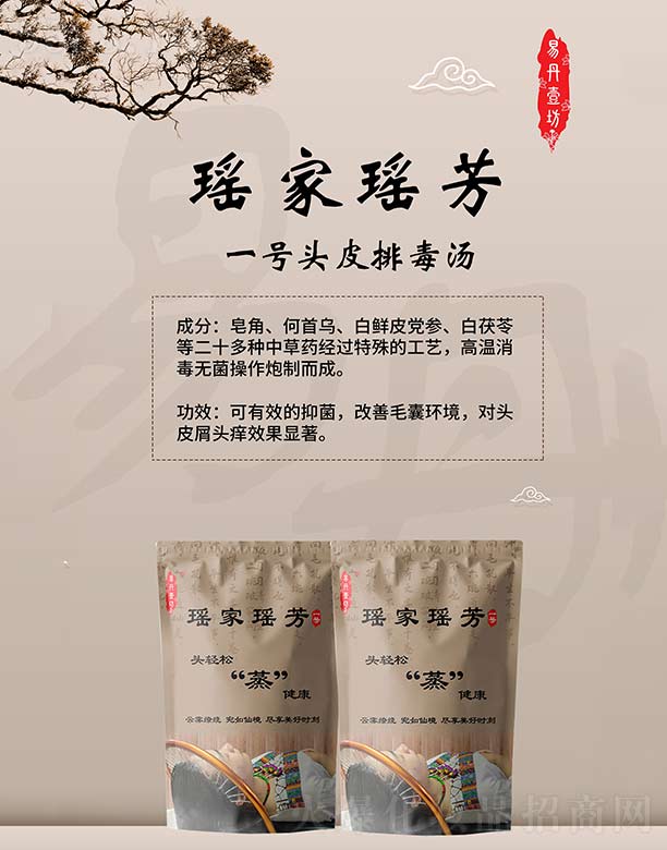 �V�����ݿhһ�����＼�g(sh��)���޹�˾�����Ҭ���һ̖�^Ƥ��