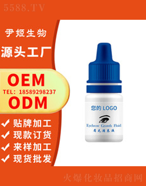 �V�����������＼�g���޹�˾��üë���B(y��ng)Һoem