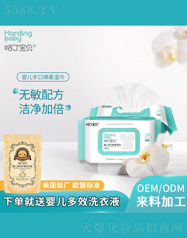 �M�ݰ��������yƷ���޹�˾���냺�ֿھd����