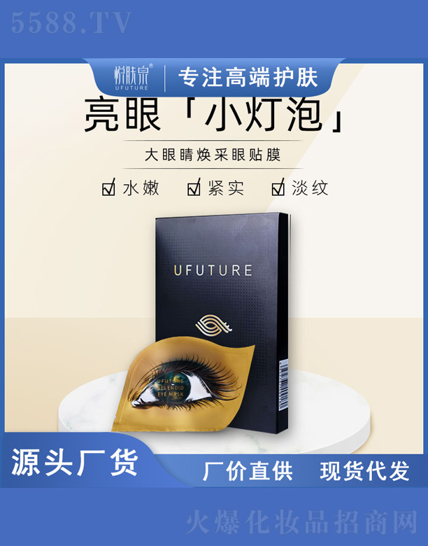 �V������������Ƽ����޹�˾�����۾��������NĤ