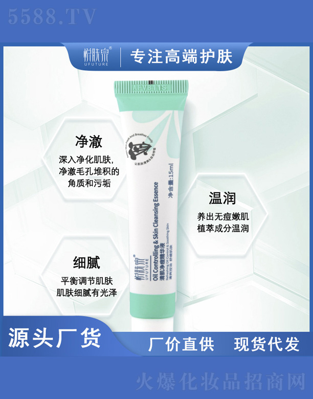 �V������������Ƽ����޹�˾���弡�������AҺ