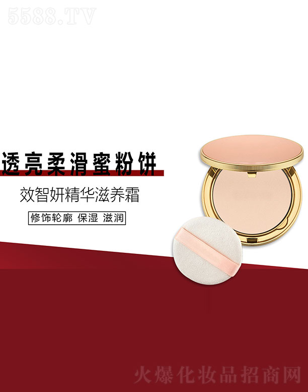 �V���Ї�ɫ���yƷ����؟(z��)�ι�˾��͸���Ử�۷��