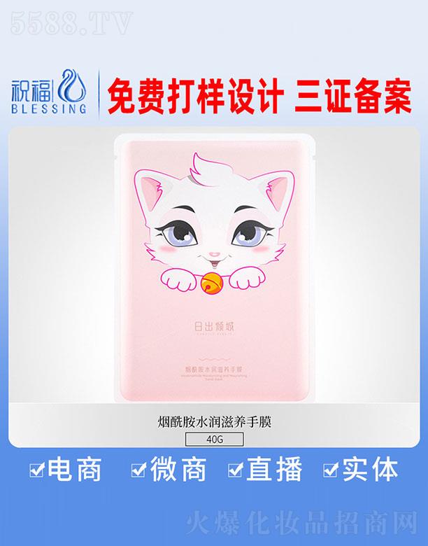 �V��ף�����yƷ�������޹�˾���ճ��A�ǟ�����ˮ�����B(y��ng)��Ĥ 40g