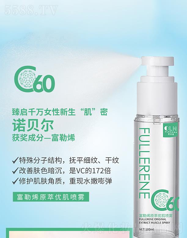 �V�|��ĽԊ(sh��)������Ƽ����޹�˾���V�|��ĽԊ(sh��)������   ��ĽԊ(sh��)�ø���ϩԭ�⃞(y��u)�����F  100ml   �����wɫ����