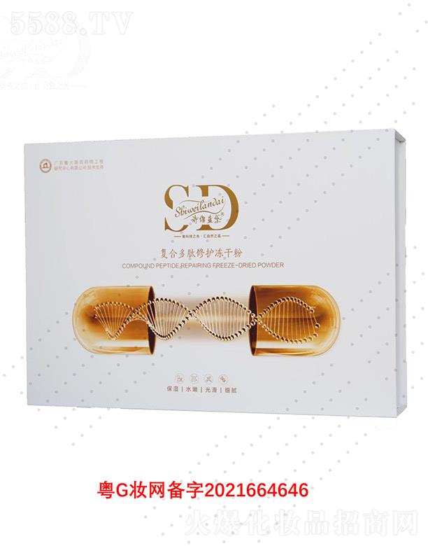 �V��΢������Ƽ����޹�˾��Ԋ�S�{(l��n)���(f��)�϶������o(h��)���ɷ� 50mg�S��(w��n)���o(h��)�������