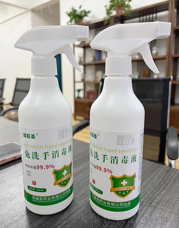 �θ�ʥˎ�I(y��)���޹�˾���θ�ʥ��ϴ������Һ 500ml