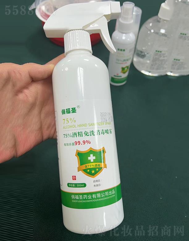 �θ�ʥˎ�I(y��)���޹�˾���θ�ʥ75%�ƾ���ϴ�������F 500ml