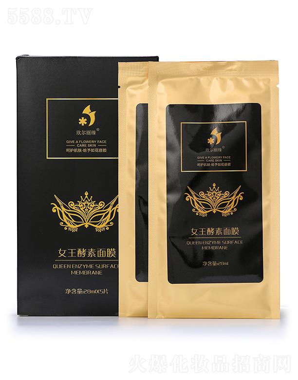 ɽ�|�w˹�_(d��)����Ƽ����޹�˾����������Ů��������Ĥ 28mlx5Ƭ��Nֲ����ȡ���A�a(b��)�伡�wˮ��