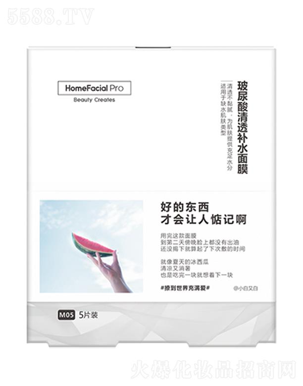 �V�ݵ����W�j�Ƽ����޹�˾��HomeFacialPro��������͸�aˮ��Ĥ �Sӯ�̝����ۼ���