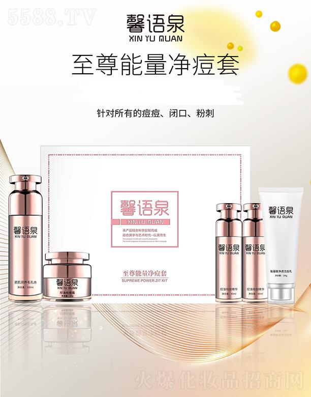 �V�|�����t(y��)ˎ����Ƽ����޹�˾��ܰ�ZȪ���������� ᘌ����еĶ����]�ڷ۴�