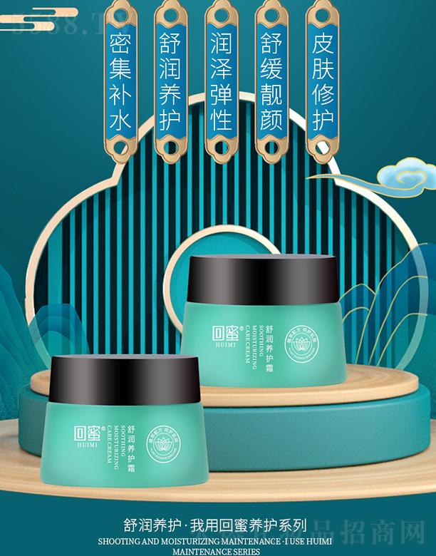 ���Ļط�����Ƽ�����؟(z��)�ι�˾�������杙�B(y��ng)�o˪ 120ml�ܼ��̝��������