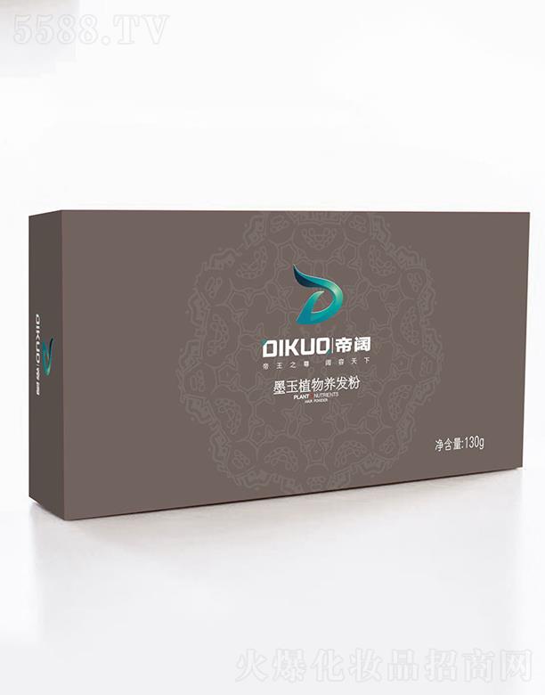 ���τŞ{���yƷ���޹�˾�����ī��ֲ���B(y��ng)�l(f��)��130g ��ֲ��