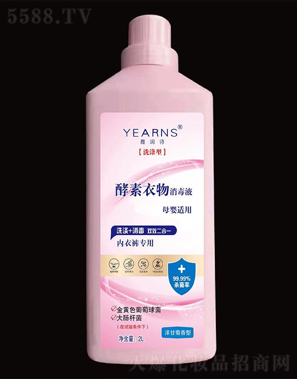 �T����ˎ�I(y��)���޹�˾���ŝ�Ԋ������������Һ����ʾ����ͣ� 2L��(n��i)��ѝ����