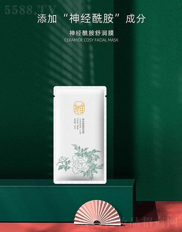 �ɶ�����ʩ�������Q���޹�˾���w��Դ�������杙Ĥ 25ml�aˮ������o���w