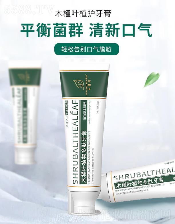 �V�ݼ���������Ƽ����޹�˾��ľ���~ֲ��������� 100ml�o�l�����X